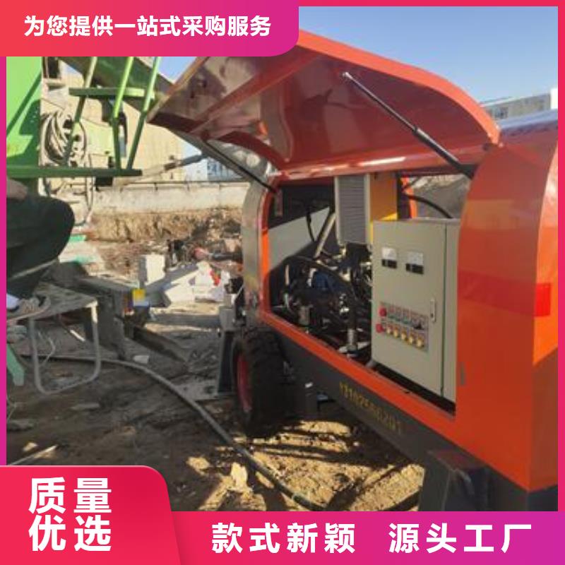 細石混凝土泵多少錢一臺
