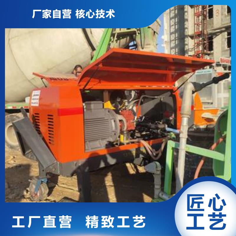 【小型混凝土泵-基樁墊層泵車精工細作品質優良】