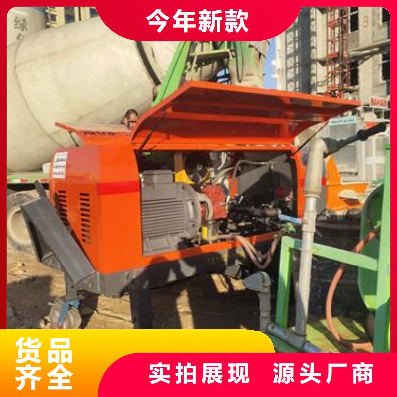 小型混凝土泵混凝土浇筑泵供应商