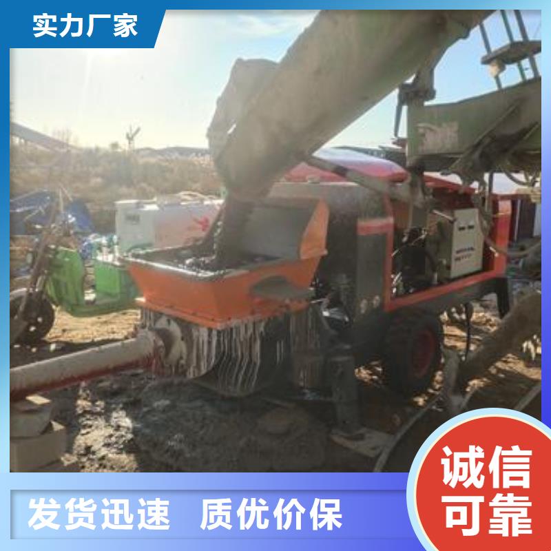 小型混凝土泵_小型砂漿泵追求品質