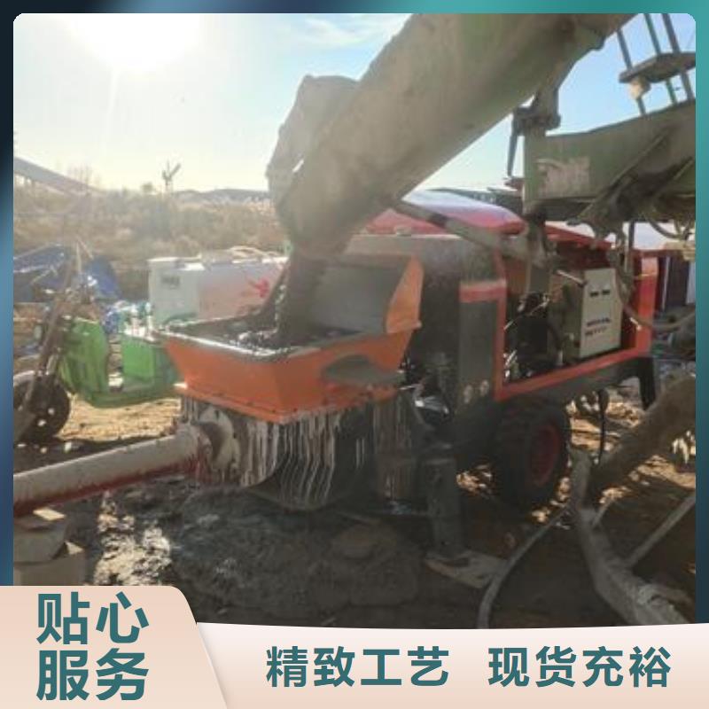 小型混凝土泵小型混凝土輸送泵廠家貨源穩定