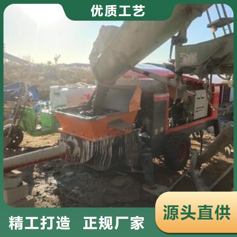 微型混凝土泵車直供廠家