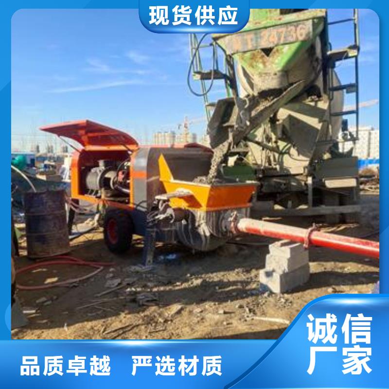 微型混凝土泵車