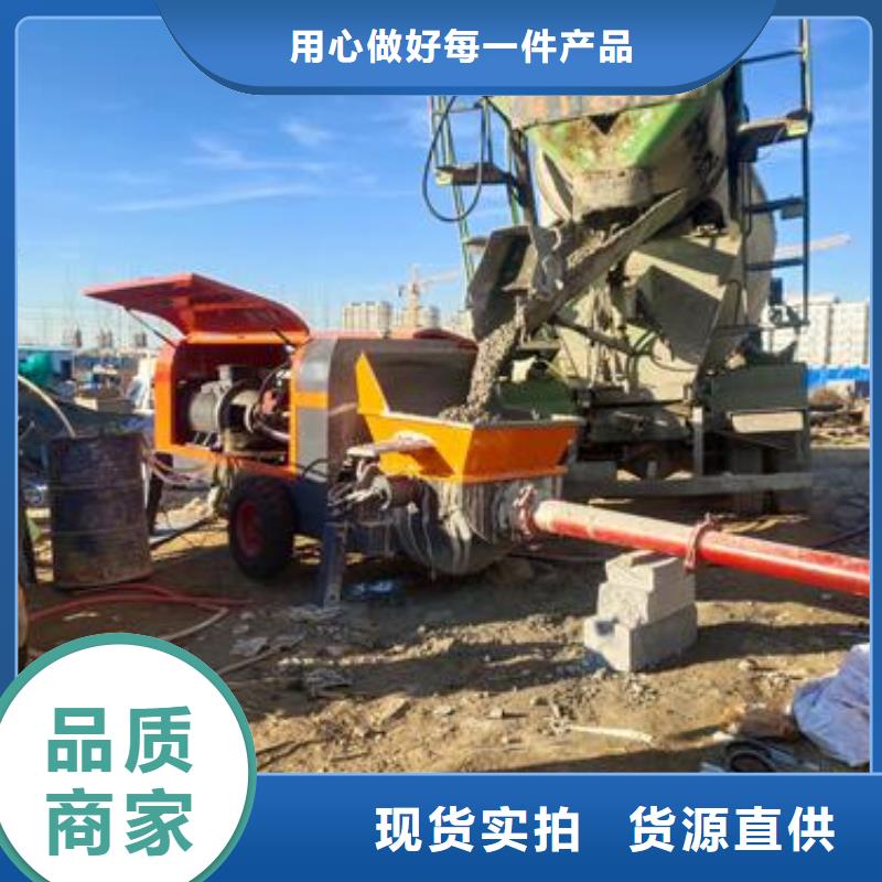 小型混凝土泵混凝土浇筑泵今日新品