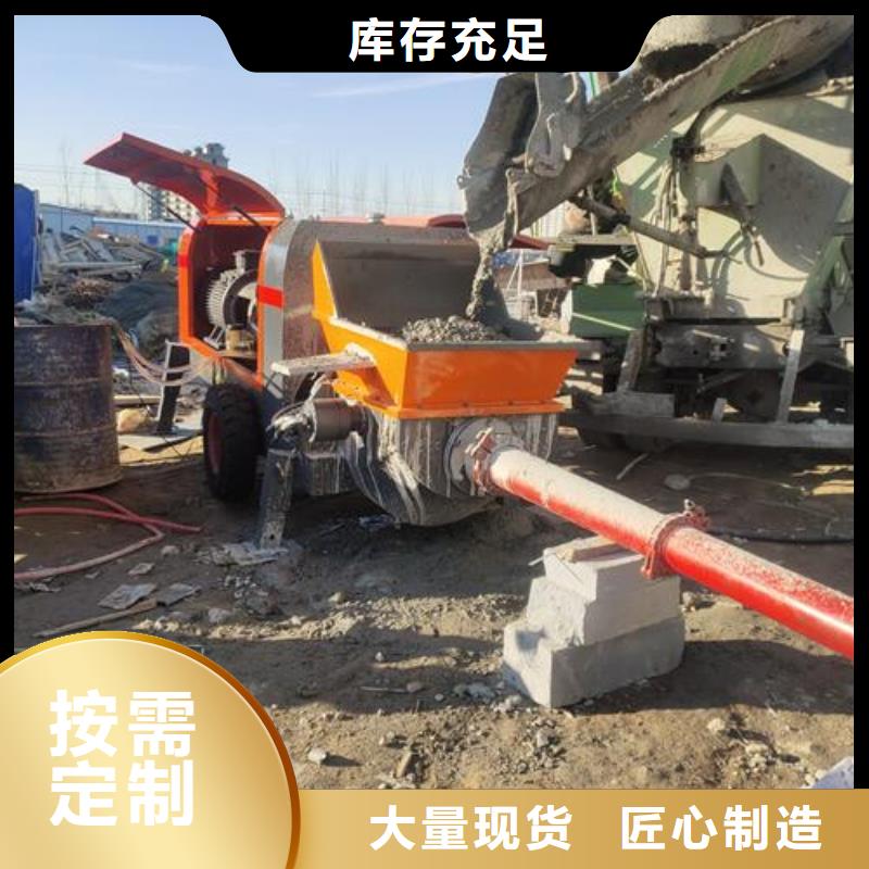 小型混凝土泵二次構造混凝土輸送泵敢與同行比質量