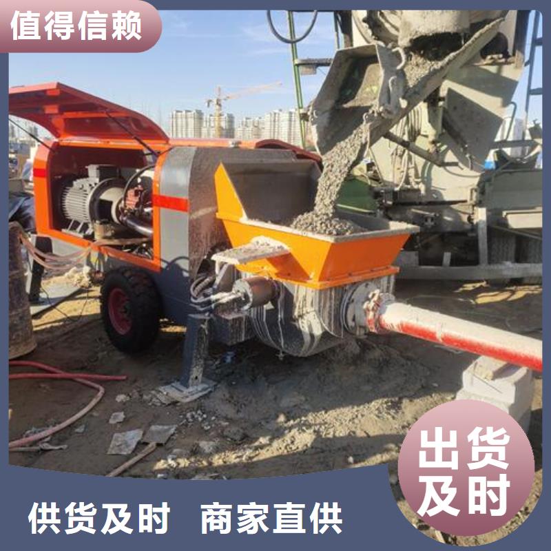 小型混凝土泵混凝土泵規(guī)格齊全實(shí)力廠家
