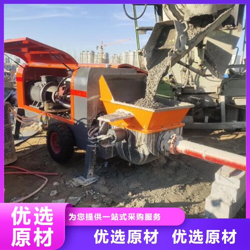 小型混凝土泵-混凝土浇筑泵量大从优