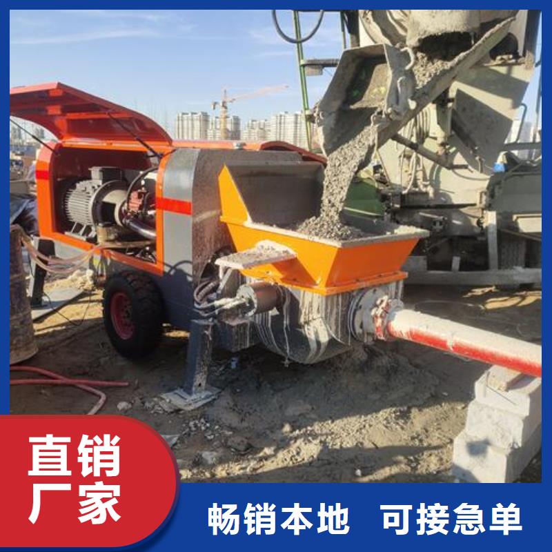 細石混凝土泵多少錢一臺