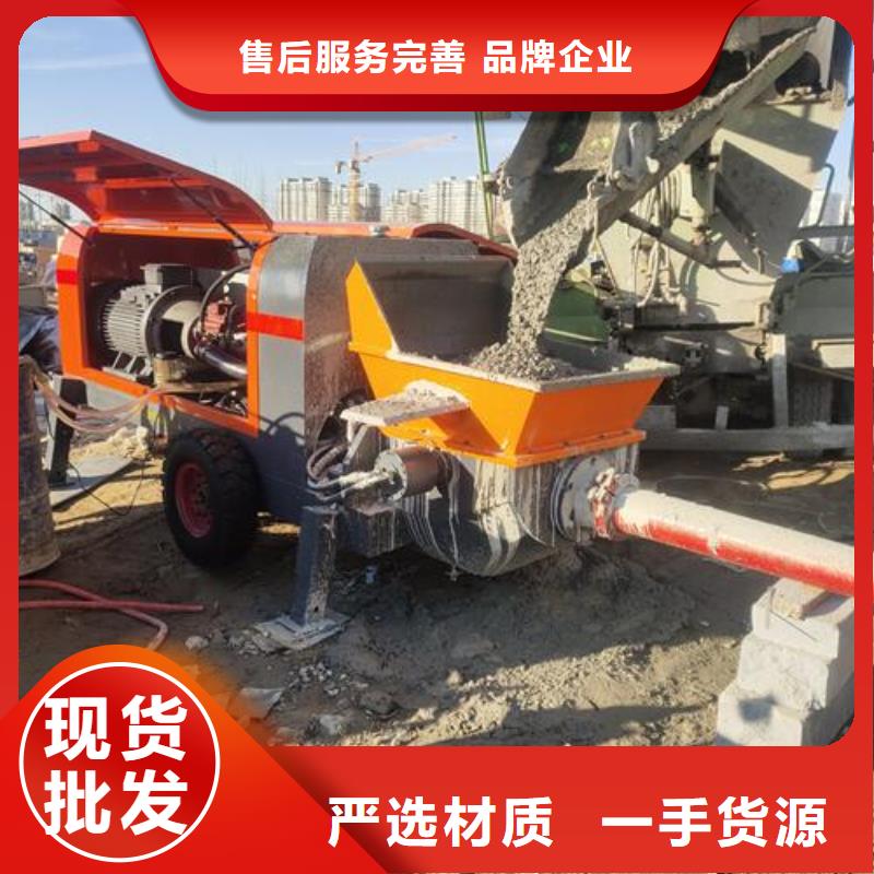 细石混凝土输送泵 视频-细石混凝土输送泵 -广东省云浮市新兴|郁南|汕尾|广州|江门|潮州(同城)品牌