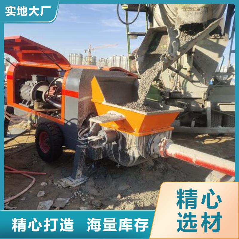 小型混凝土泵-二次構造柱泵可定制有保障
