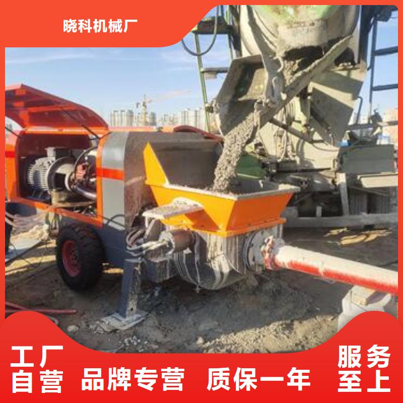 混凝土泵送施工技術規程