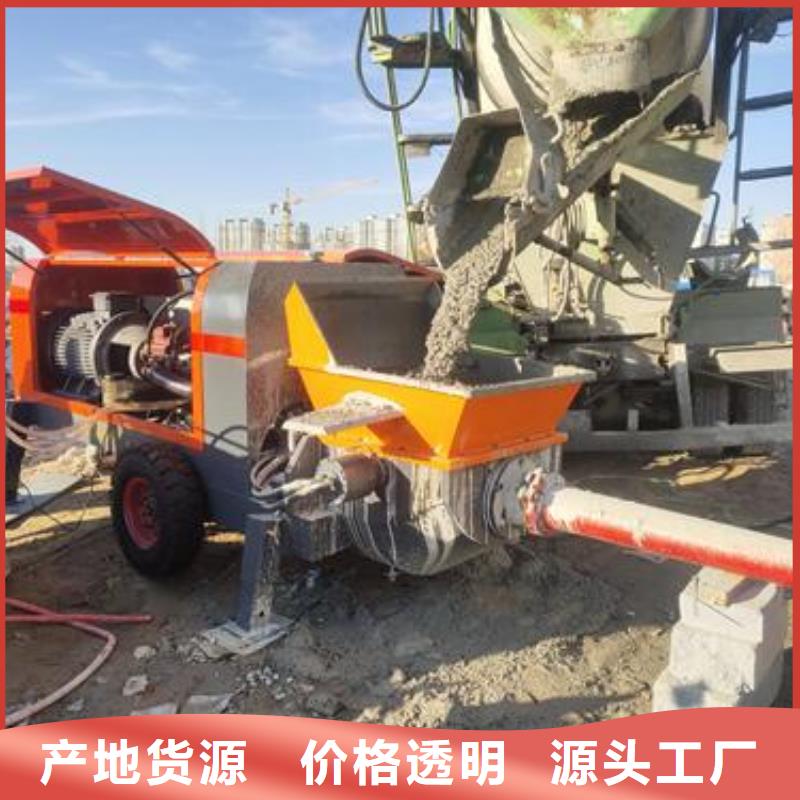 小型混凝土泵 微型混凝土泵真材实料