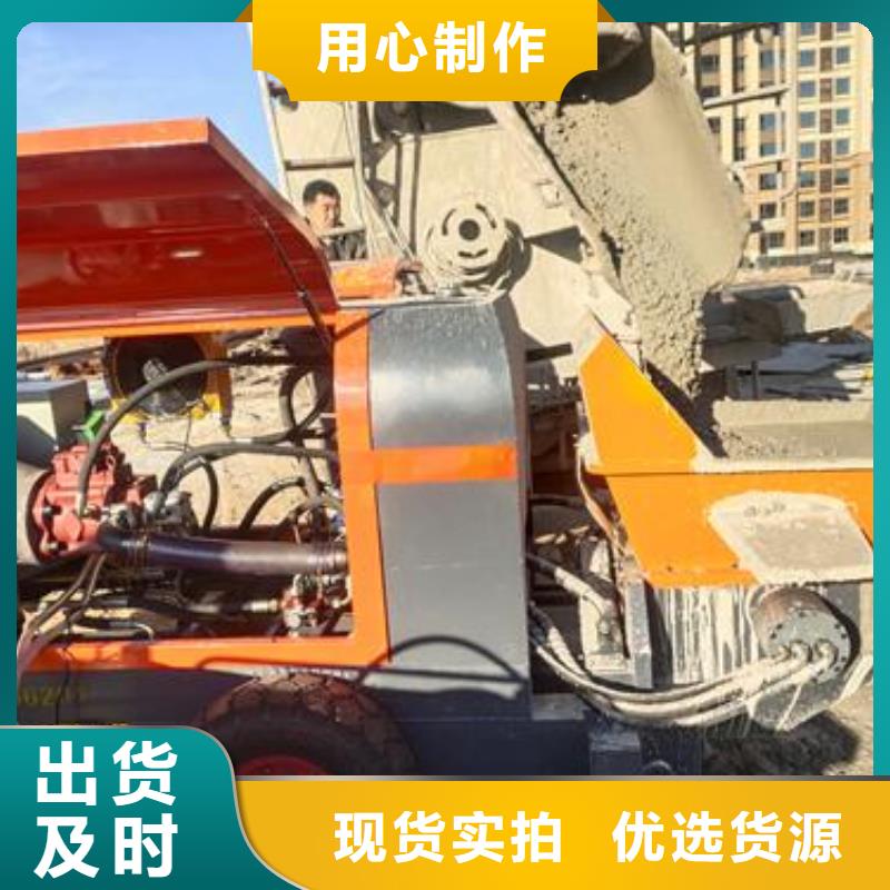 小型混凝土泵混凝土输送泵好货有保障