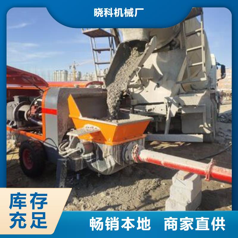 小型混凝土泵 二次构造柱泵敢与同行比价格