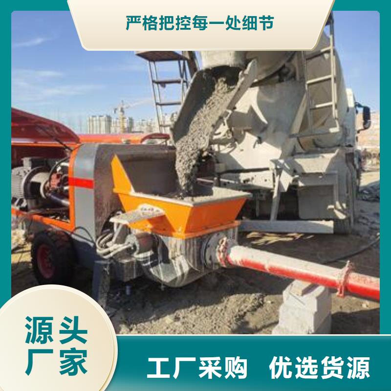 【小型混凝土泵混凝土輸送泵精益求精】