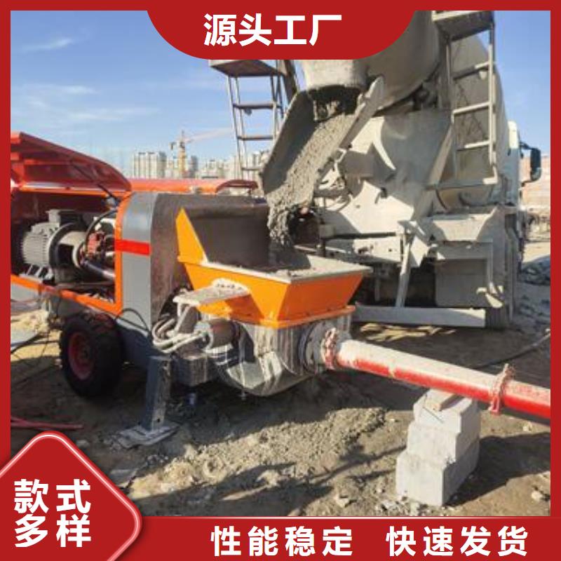 小型混凝土泵 微型混凝土泵真材实料