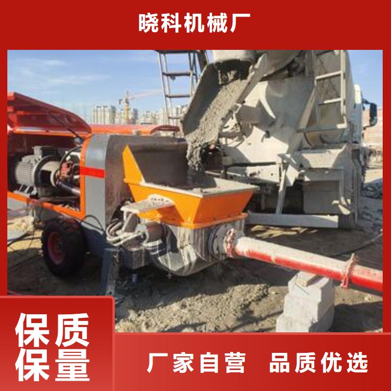 小型構造柱混凝土泵制造廠家