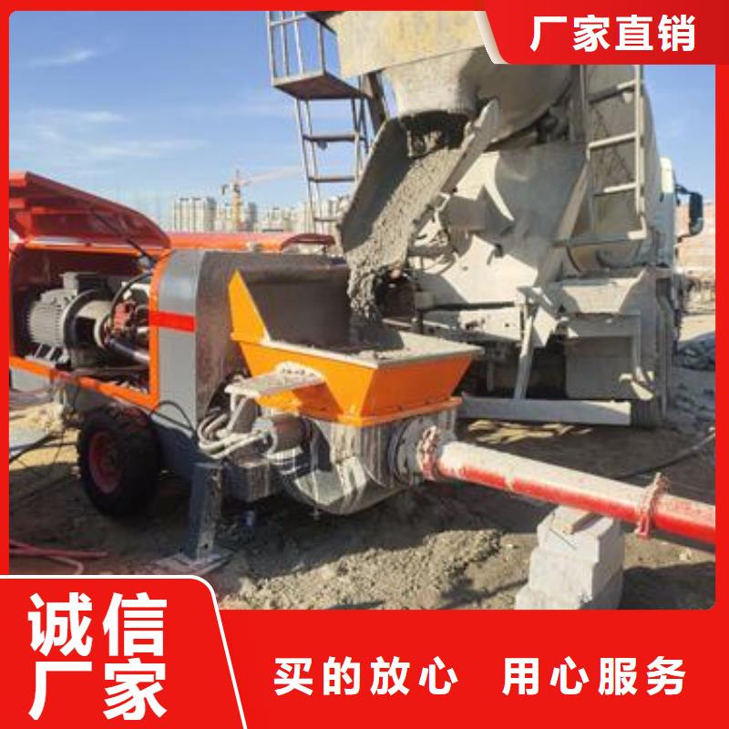 小型混凝土泵小型混凝土輸送泵設備齊全支持定制