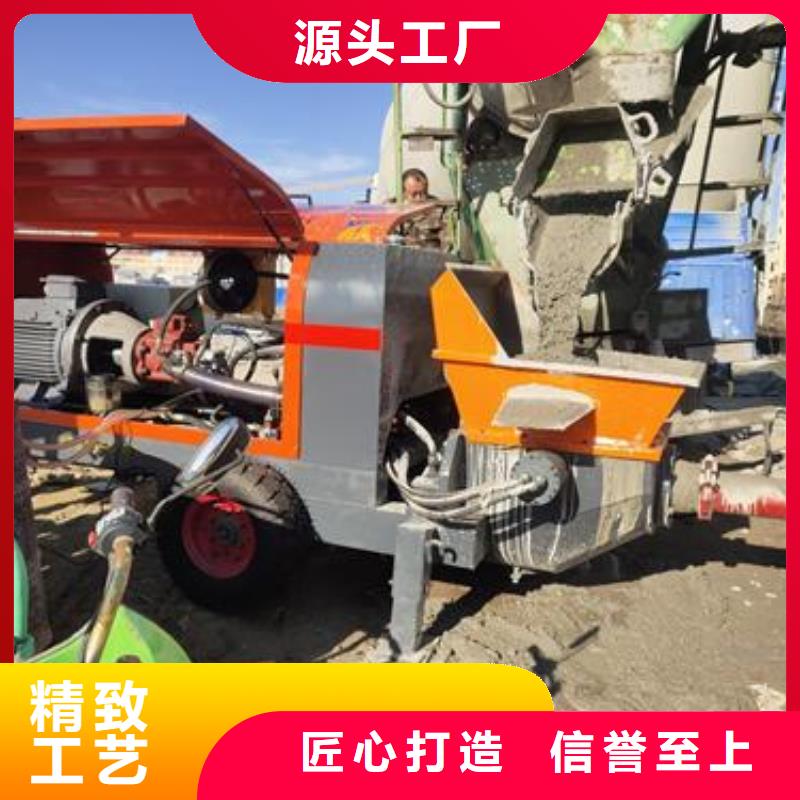小型混凝土泵_混凝土輸送泵國標檢測放心購買