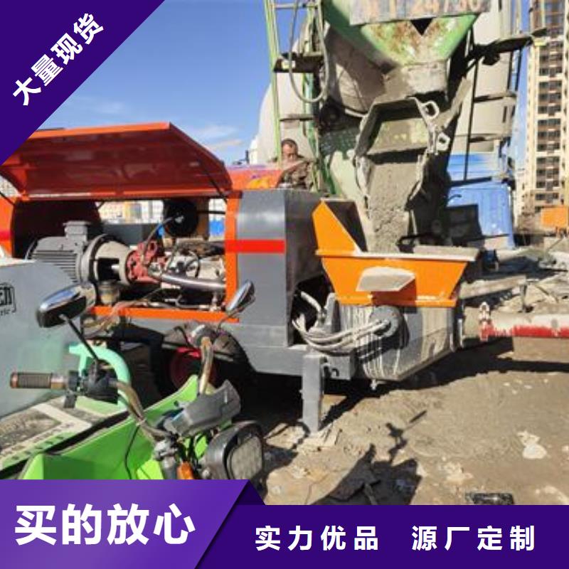 小型混凝土輸送泵100米