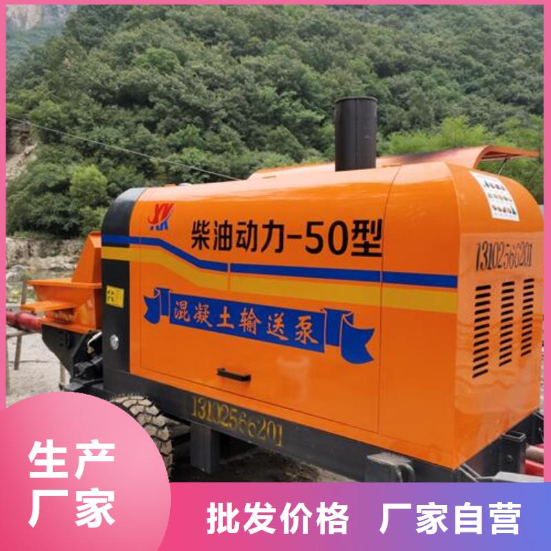小型混凝土泵-小型混凝土輸送泵細(xì)節(jié)展示