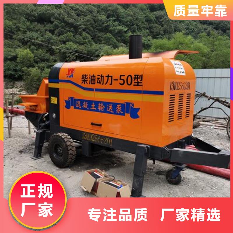 80米混凝土泵車價格