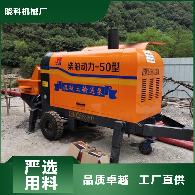 小型混凝土輸送泵100米
