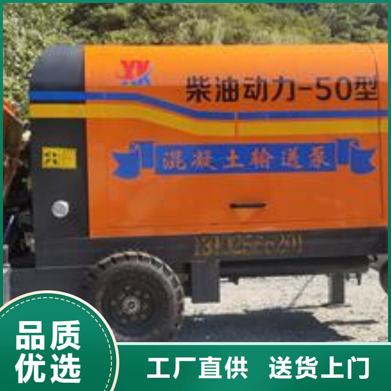 小型混凝土泵二次构造柱泵实体厂家支持定制