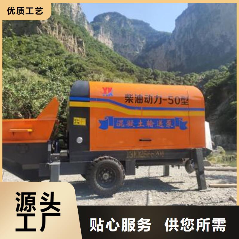 微型混凝土泵車