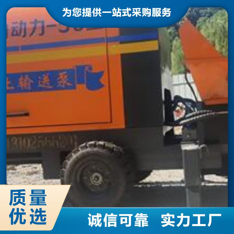 微型混凝土泵車