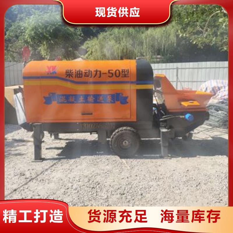 细石混凝土输送泵 视频-细石混凝土输送泵 -广东省云浮市新兴|郁南|汕尾|广州|江门|潮州(同城)品牌