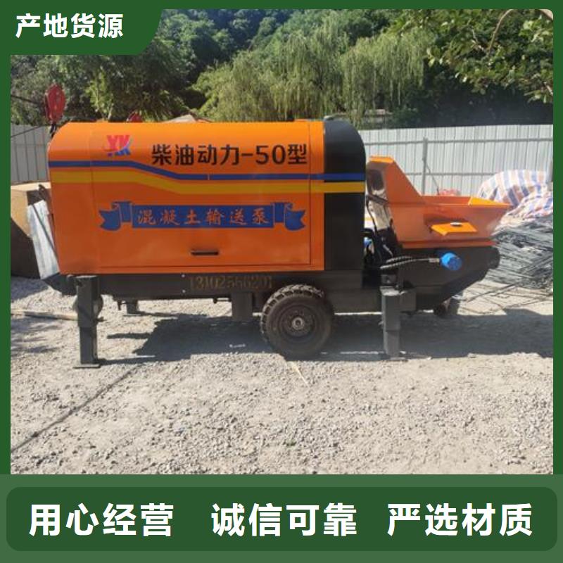 小型混凝土泵 微型混凝土泵真材實(shí)料