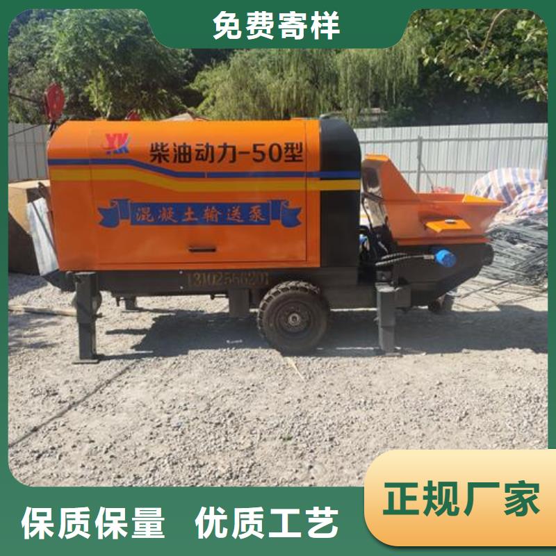 小型構造柱混凝土泵歡迎訂購
