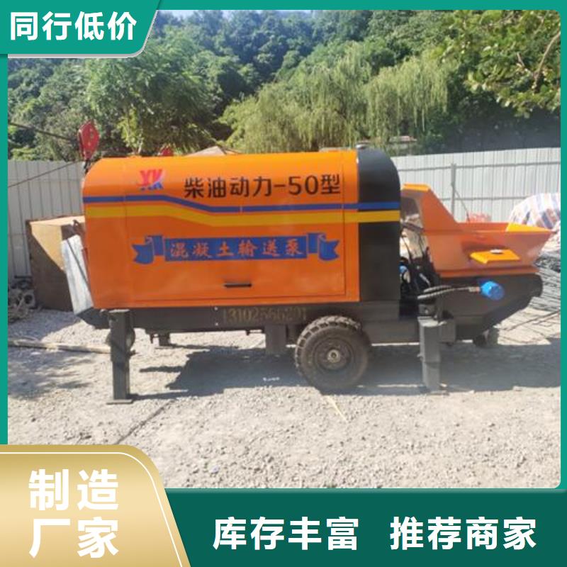 80米混凝土泵車價格