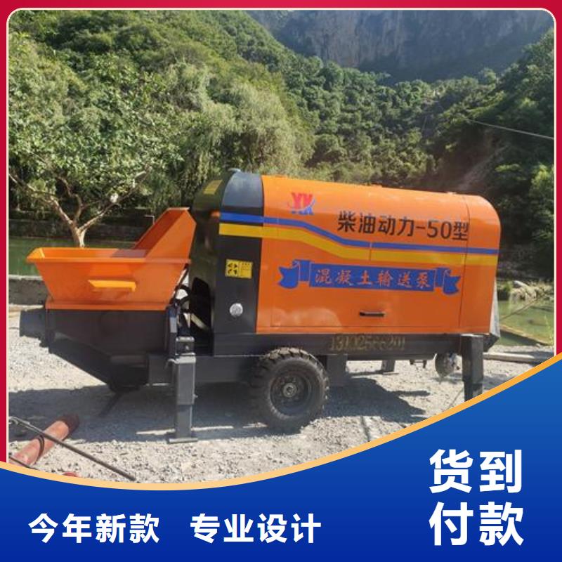 小型混凝土泵_小型混凝土输送泵厂家直发