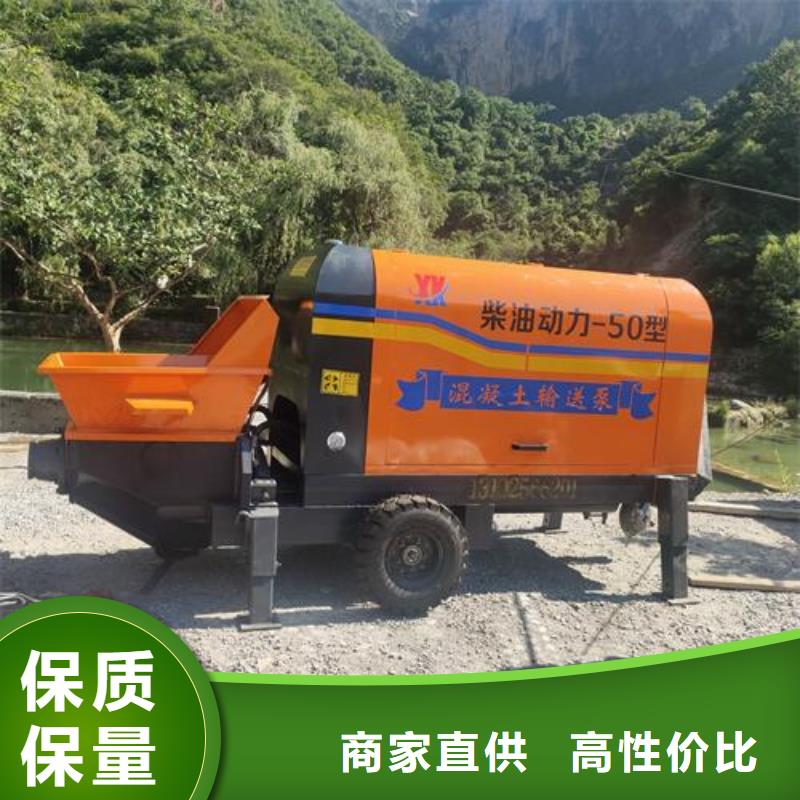 小型細(xì)石混凝土輸送泵銷售