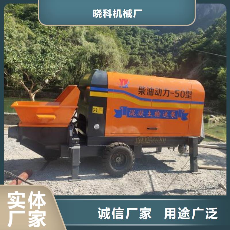 小型混凝土泵細(xì)石混凝土輸送泵嚴(yán)格把控每一處細(xì)節(jié)