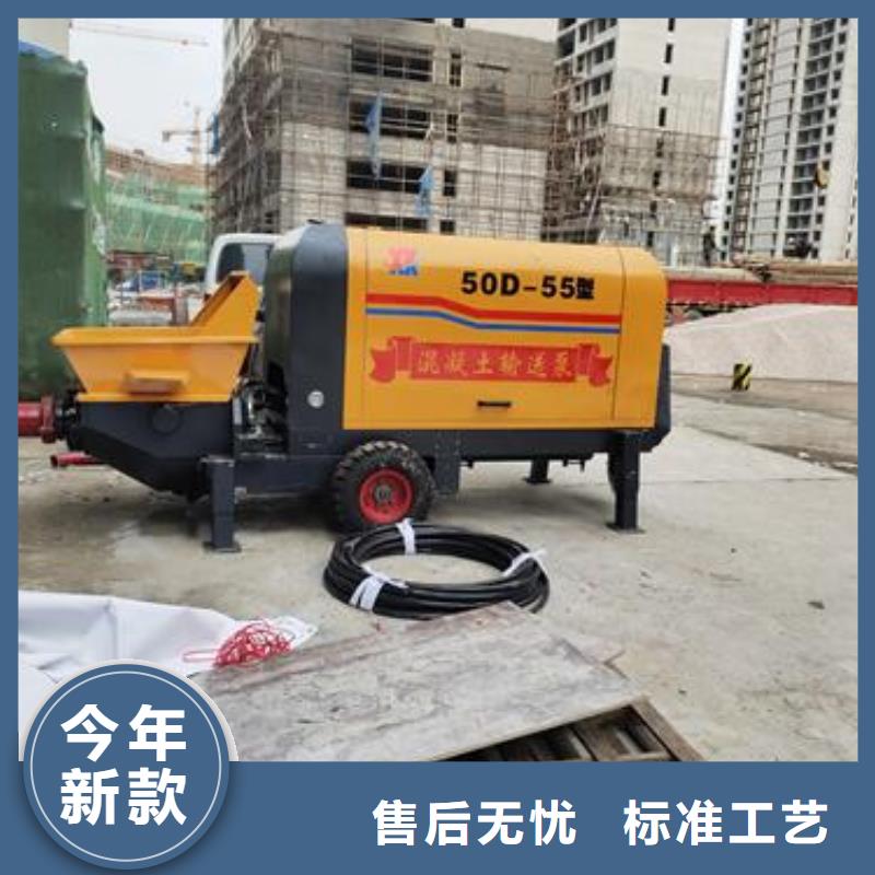 小型混凝土輸送泵