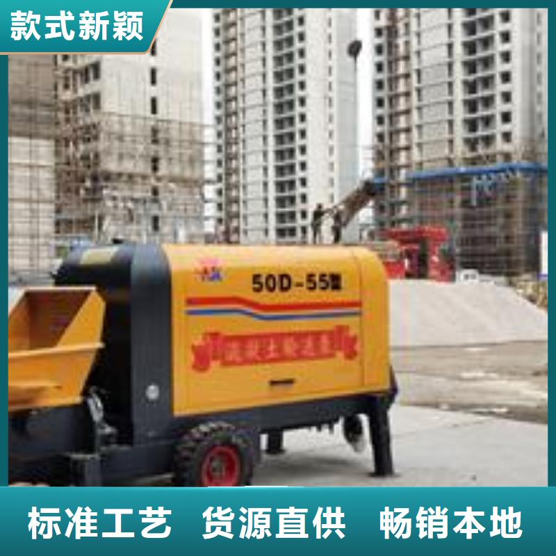 小型混凝土泵细石混凝土输送泵制造生产销售