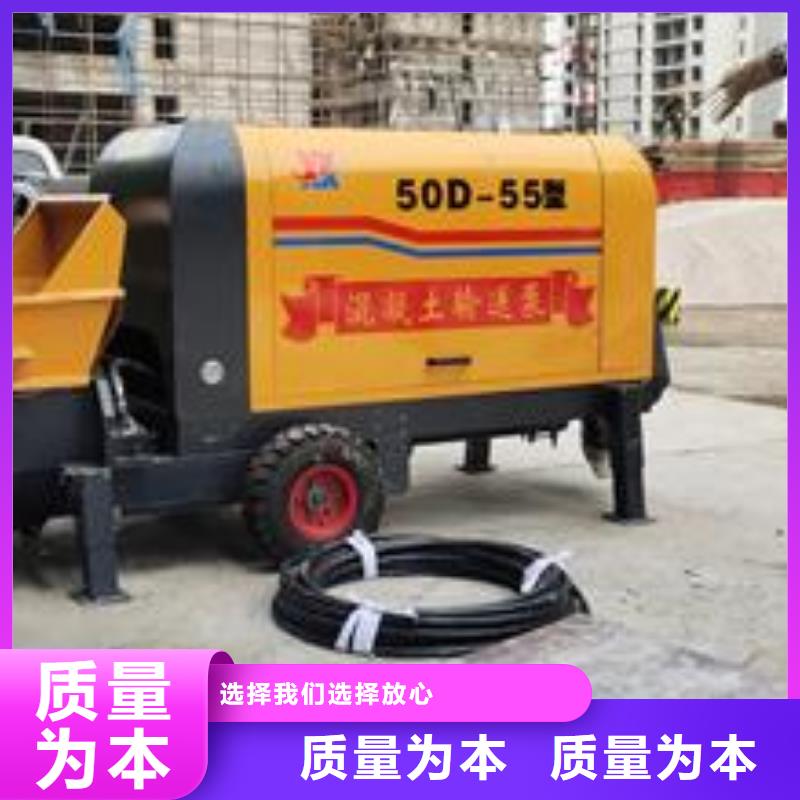 【 小型混凝土泵柴油二次构造柱货源报价】-可发货到南开|和平|河东|武清|北辰|红桥|津南