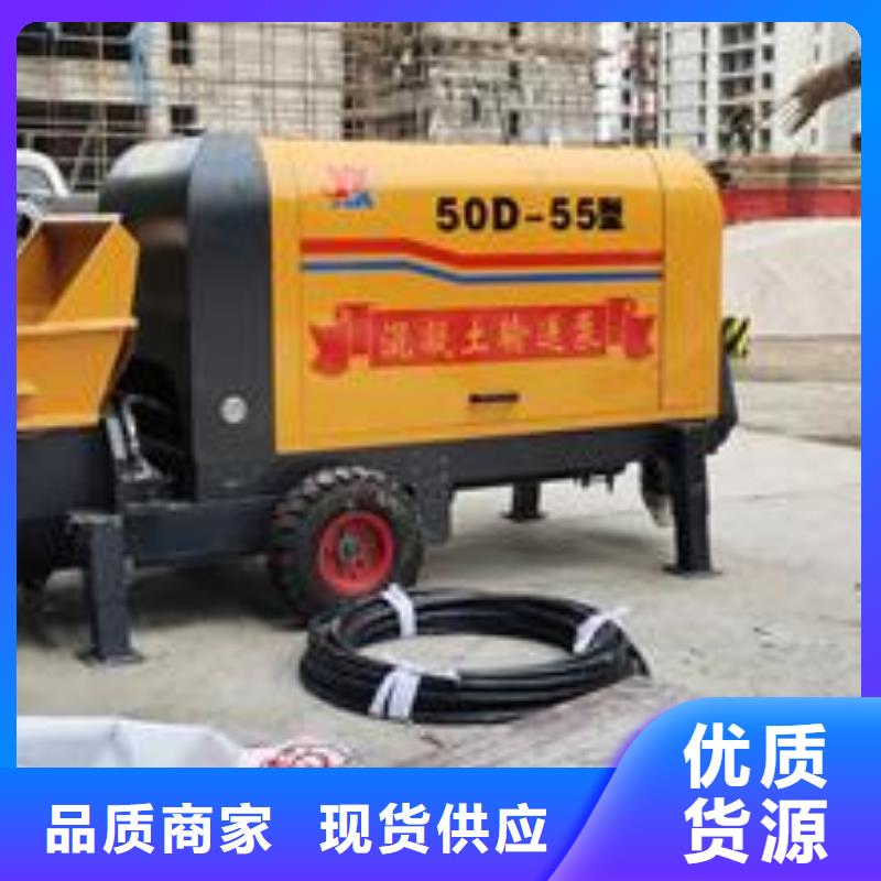 小型混凝土泵泡沫混凝土闪电发货