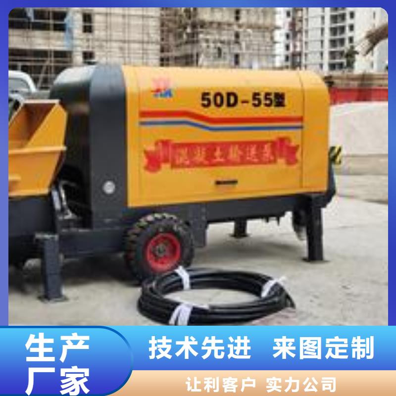 小型混凝土泵混凝土浇筑泵供应商