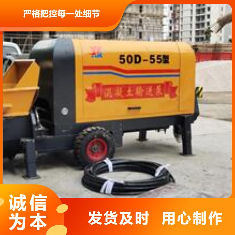 小型細(xì)石混凝土輸送泵銷售