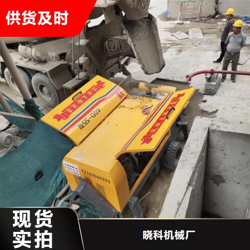 小型混凝土泵 陶粒混凝浇筑用途广泛