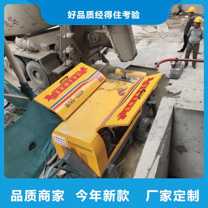 儋州市小型混凝土輸送泵