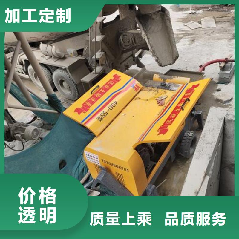細石混凝土泵在的好