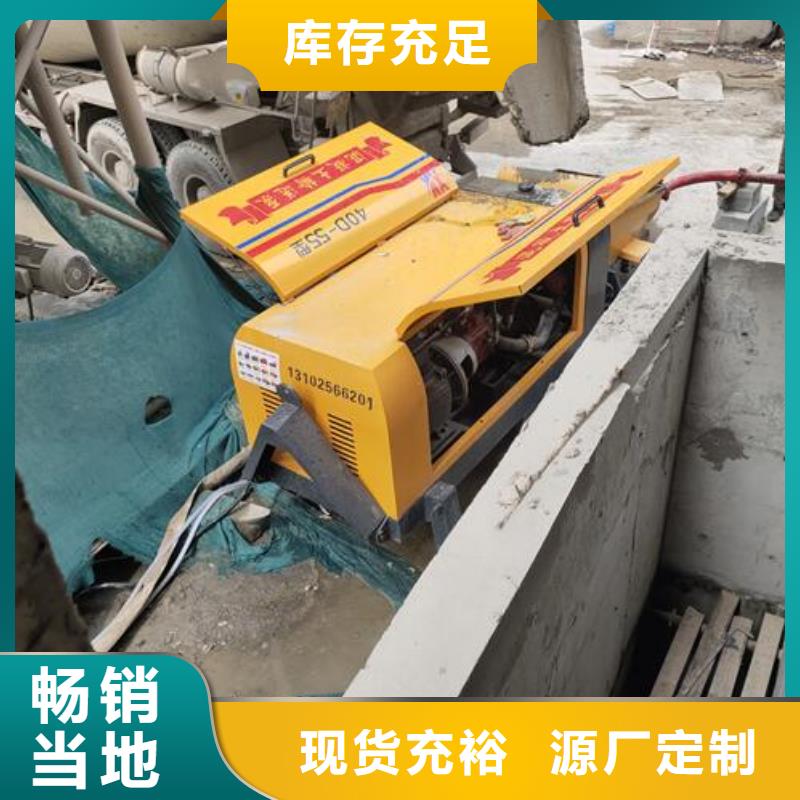 小型混凝土泵,二次構造柱泵選擇我們沒錯