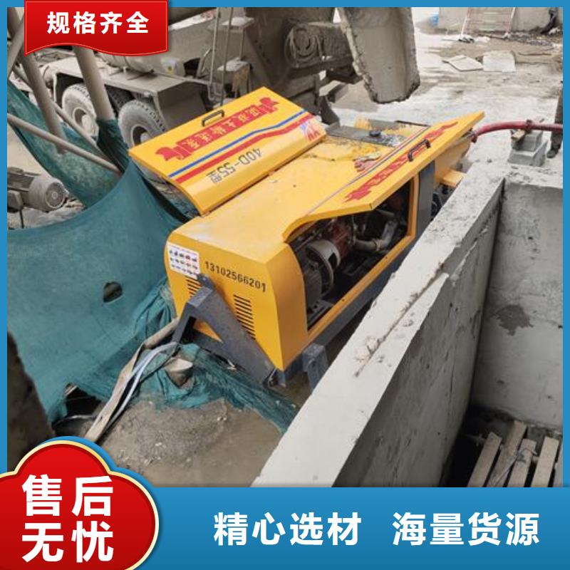 民用小型混凝土輸送泵
