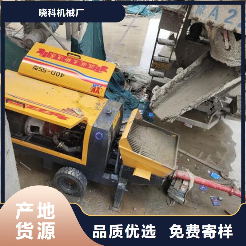 【 小型混凝土泵柴油二次构造柱货源报价】-可发货到南开|和平|河东|武清|北辰|红桥|津南