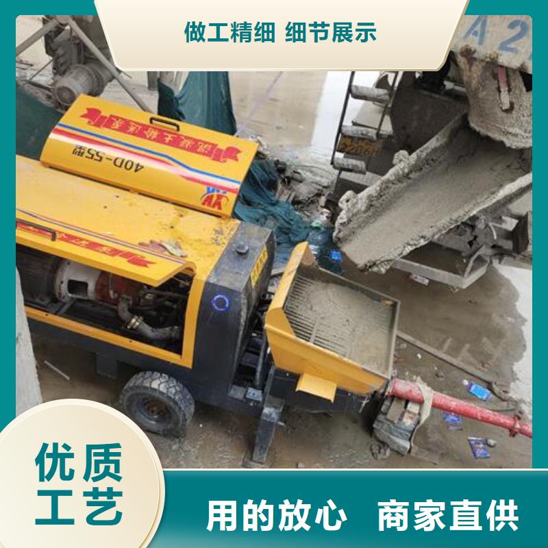 小型混凝土泵-二次构造柱泵严选材质